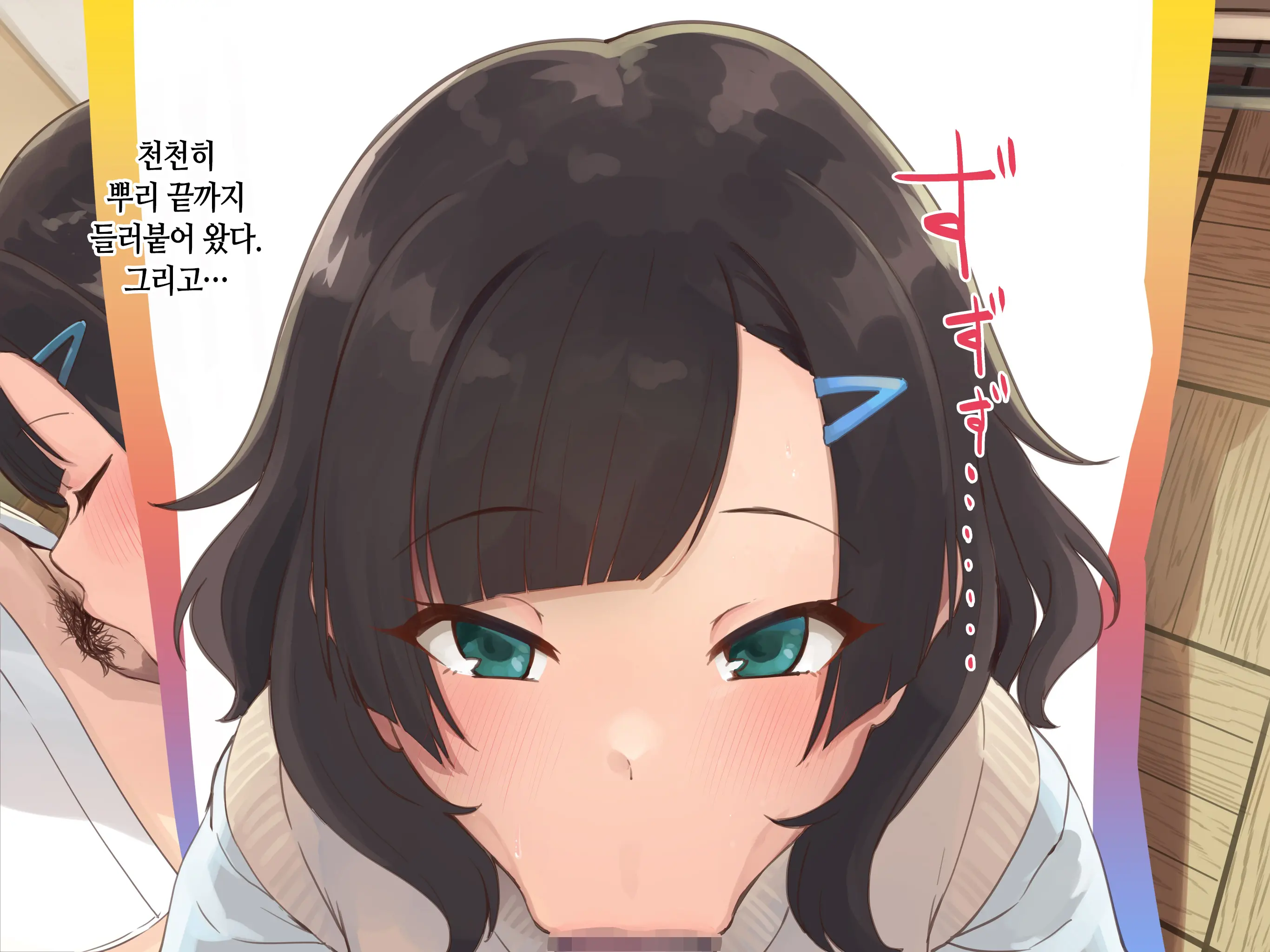 Kanojo No Okuchi Osananajimi No Senpai To Daeki Mazemaze Ecchi | 그녀의 입